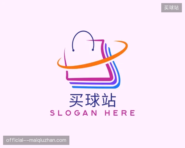 介绍买球站官方